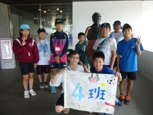 フィールドワーク