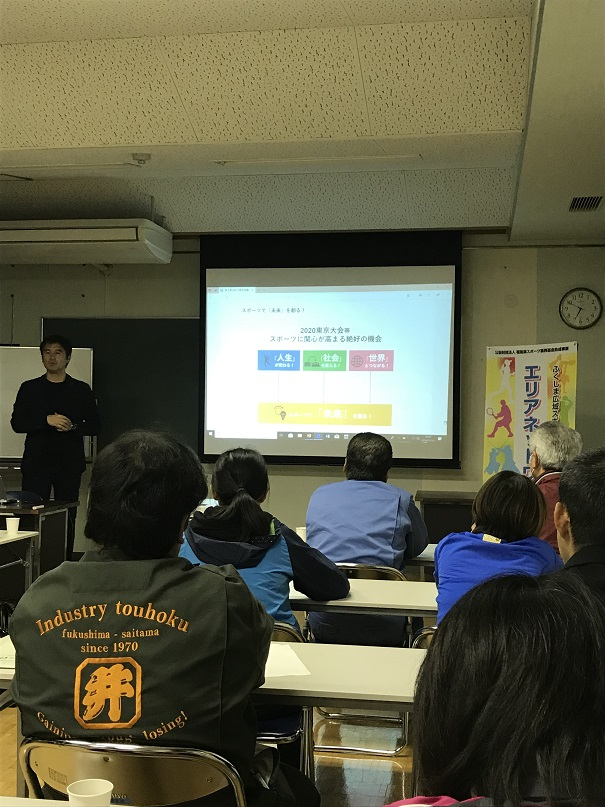 研修会の様子