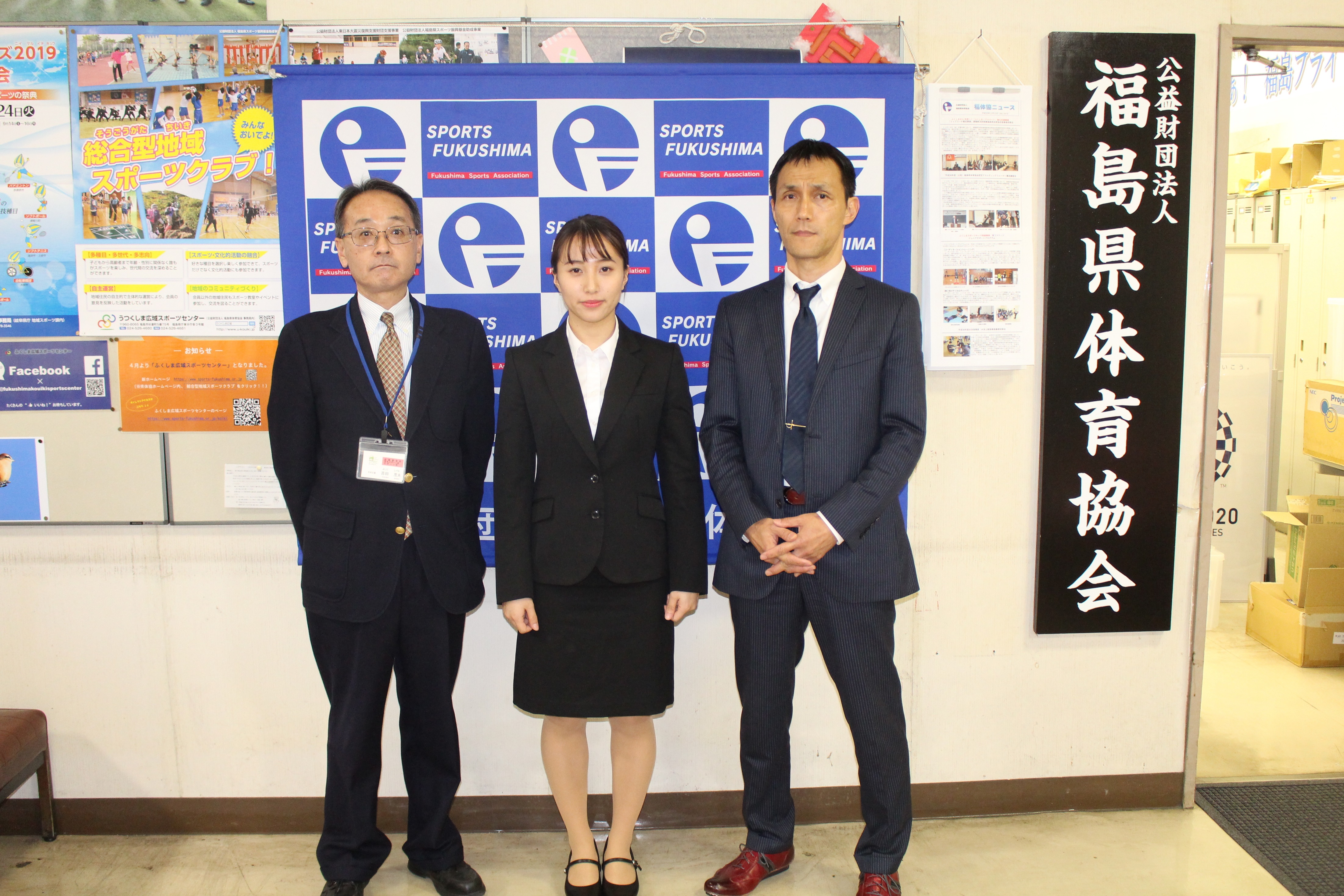 就職内定報告のため佐々木陽菜選手 フェンシング競技 jクラスアスリート 来庁 公益財団法人福島県体育協会ウェブサイト 就職内定報告のため佐々木陽菜選手 フェンシング競技 jクラスアスリート 来庁 公益財団法人福島県体育協会ウェブサイト